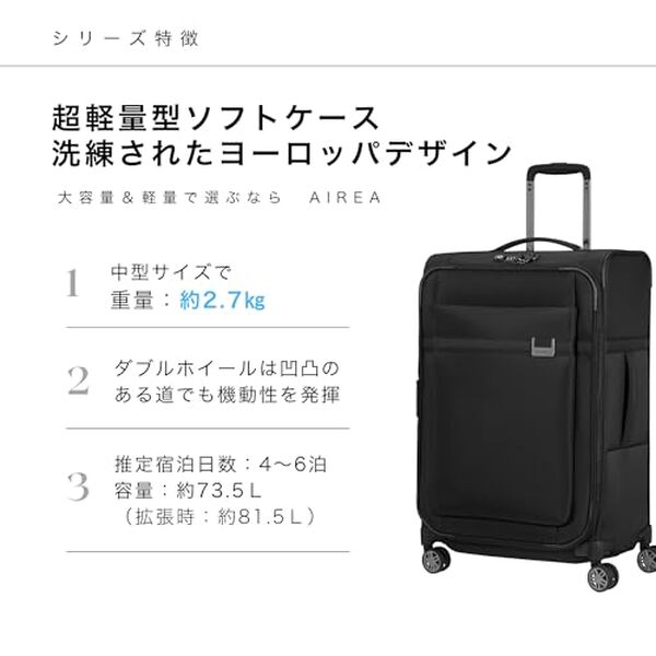 Découvrez notre test détaillé de la valise Samsonite Airea Spinner M extensible 67 cm. Capacité 81, 5 L, avis complet et conseils d'achat pour vos voyages.